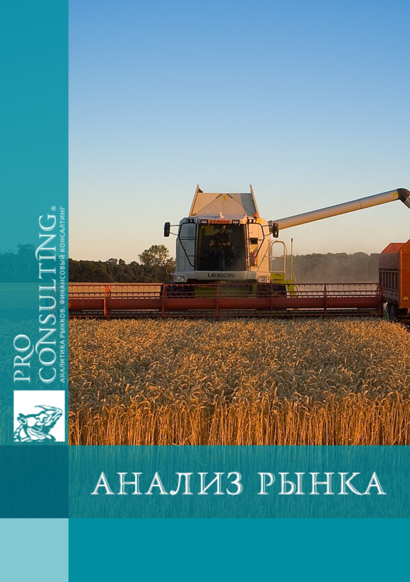 Дослідження впливу війни на аграрні ринки України за методологією EMSMA. 2022 - IIІ квартал 2025 гг.